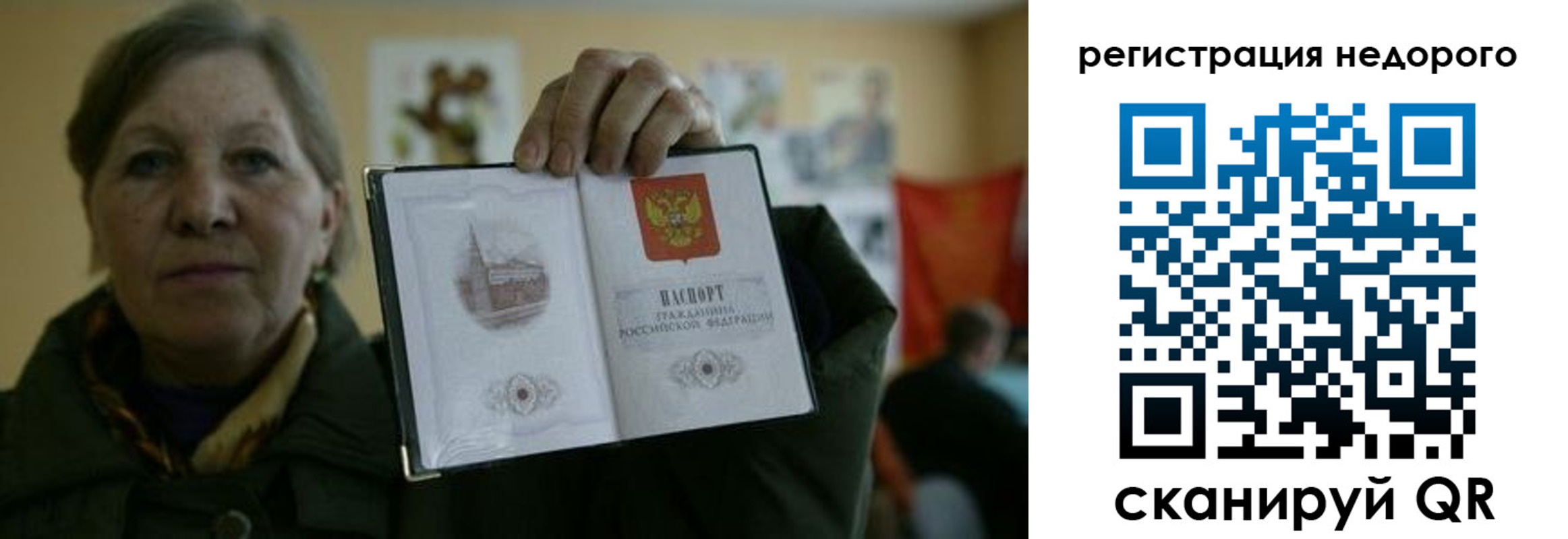 найти адрес прописки в Дивногорске