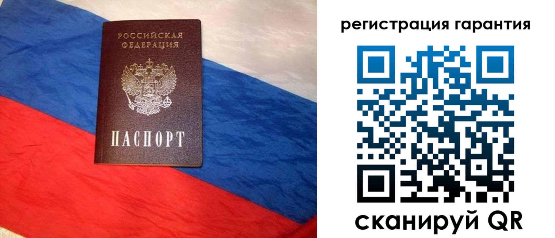 временная прописка в Дивногорске