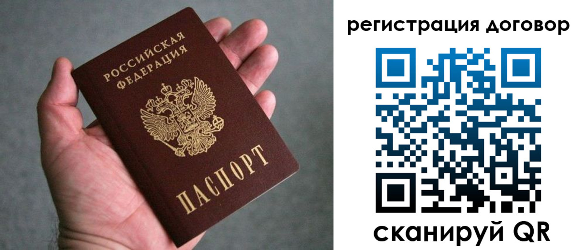 регистрация для дет. сада в Дивногорске