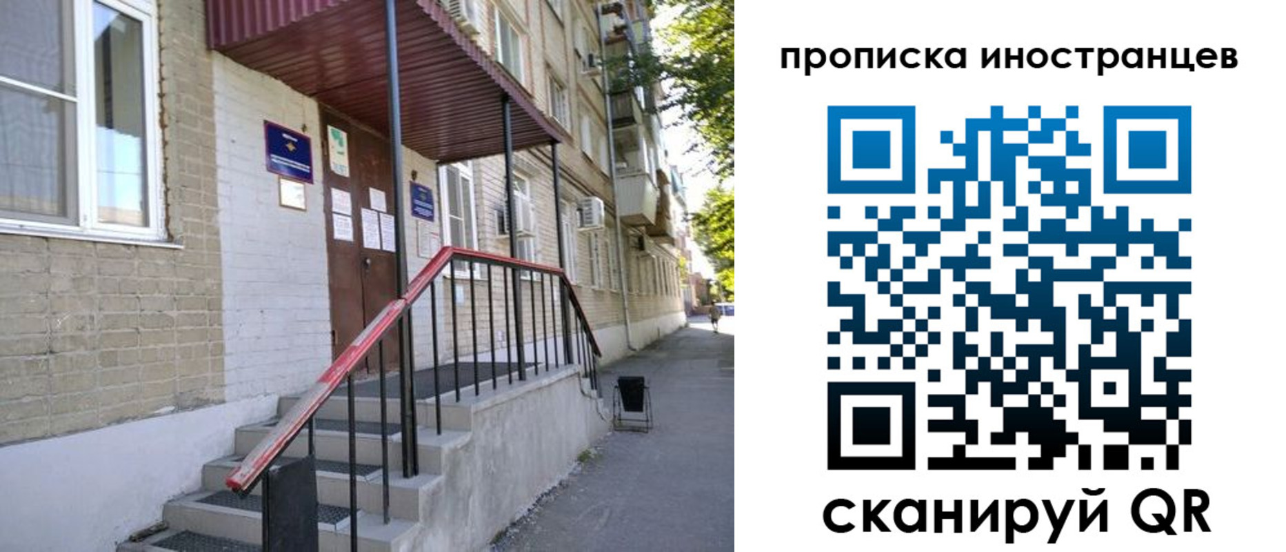 прописка для военкомата в Дивногорске